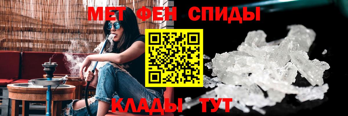 Амфетамин Розовый Старая Русса