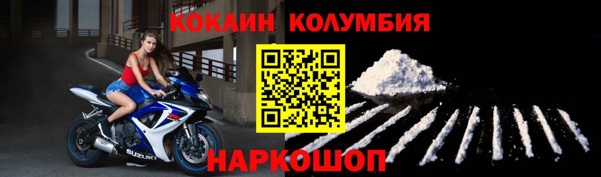 Кокаин  КОКАИН 98%  Вход с VPN  Кокаин FishScale  Старая Русса 