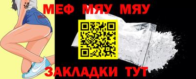 стаф Донецк