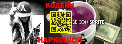 стаф Донецк