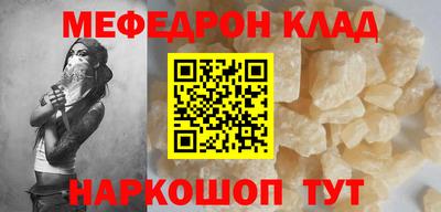 стаф Донецк