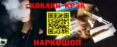 стаф Донецк