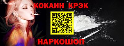 стаф Донецк