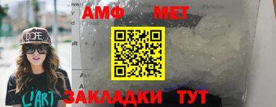стаф Донецк