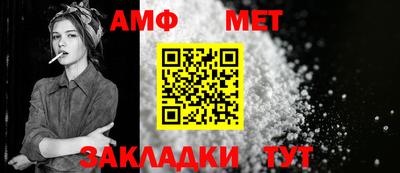стаф Донецк