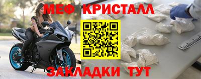 стаф Донецк