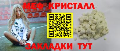 стаф Донецк