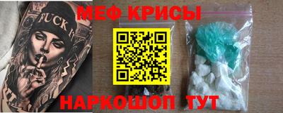 стаф Донецк