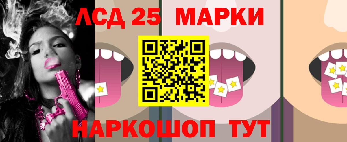 LSD-25 экстази кислота  Вход с VPN  Старая Русса 