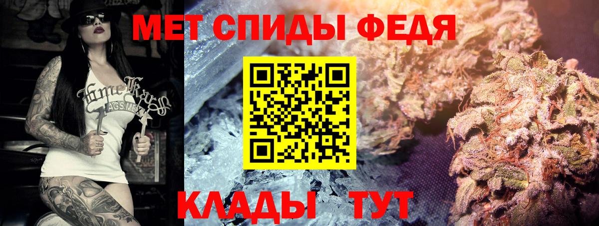 Старая Русса  Первитин витя  Вход с VPN 