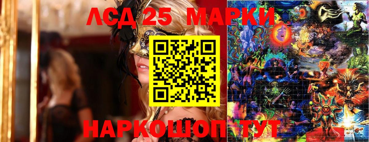 Наркотические марки 1,8мг  Вход с VPN  Наркотические марки  Наркотические марки 1,8мг  Старая Русса 